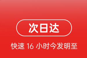 宁波栎社机场货运航空货运 航空货运