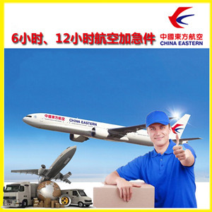 宁波栎社机场货运公司谈空运的四大作用是什么